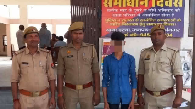 थाना इटवा पुलिस द्वारा अपहरण के आरोपी अभियुक्त को करहिया पुल के पास से गिरफ्तार कर भेजा न्यायालय