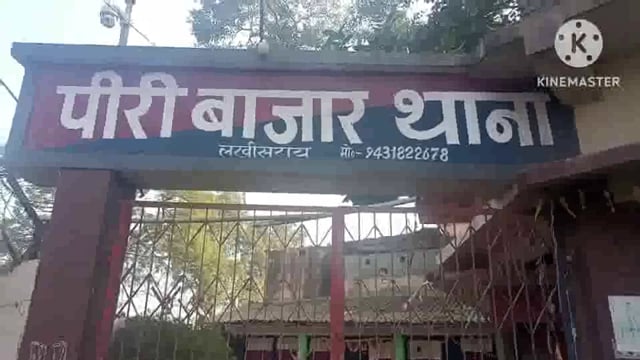 सूरजगढ़ -पीरी बाजार थाना क्षेत्र  अंतर्गत लोशघानी तालाब में डूबने से एक युवक की हुई मौत