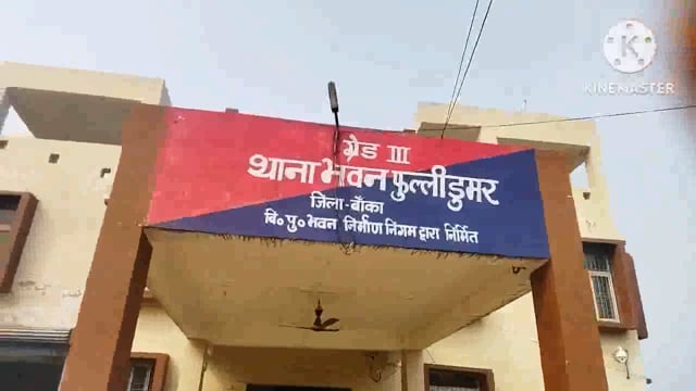 जतकुटिया जंगल के पास कमरगामा गांव निवासी दीपक शर्मा हत्याकांड का उद्भेदन करतेहुए पुलिस ने मृतक के बाईकके साथ एक गिरफ्तार