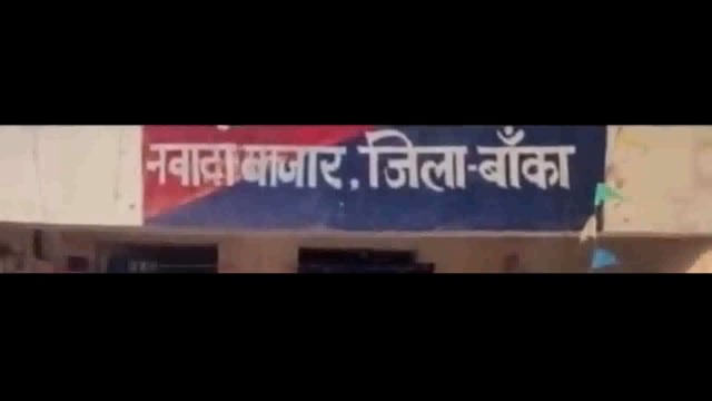 प्रेम प्रसंग में पंच के बेटे ने की आत्म हत्या; मामले की छानबीन में जुटी पुलिस 