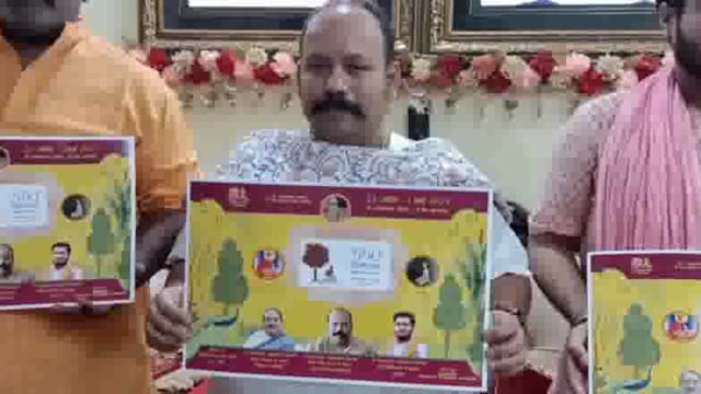 श्री हित हरिवंश महाप्रभु का 550 वां प्राकट्य दिवस 23 अप्रैल से 1 मई तक मनाया जाएगा