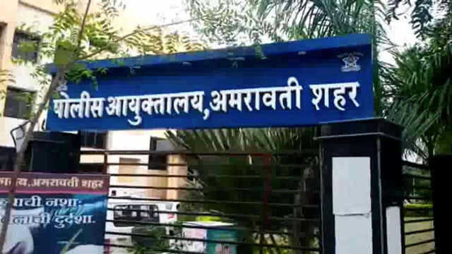 अमरावतीत अवैध दारूविक्रीवर पोलिसांची धाड