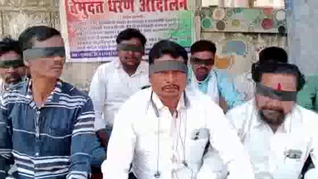 गट सचिव हाळी घोंगडे यांच्यावर गुन्हे दाखल करा,भीम युवा मंचचे सहाय्यक निबंधक कार्यालयासमोर अंध सत्याग्रह