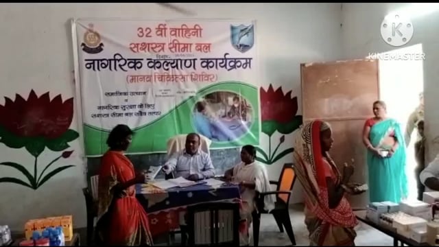 म0 वि0 लटठया कोरासी में एसएसबी जवानों के द्वारा नागरिक कल्याण योजना के अंतर्गत मानव चिकित्सा शिविर का किया गया आयोजन