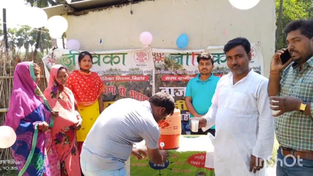 सुगौली के दक्षिणी सुगांव पंचायत में नीरा केंद्र का हुआ उद्घाटन।