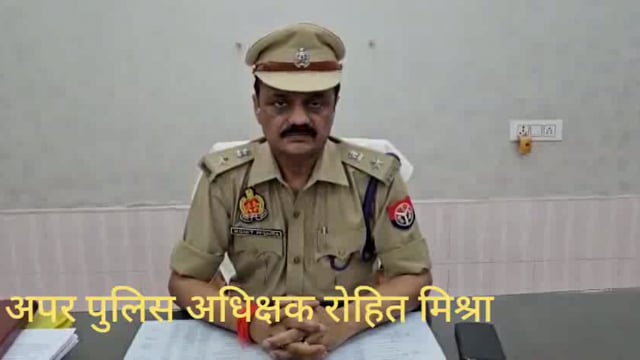 तालाब से अवैध ४५० बोतल शराब बरामद, थाना हथिगँवा पुलिस व आबकारी विभाग की संयुक्त कार्यवाही
ASP ( w ) रोहित मिश्रा की बाईट