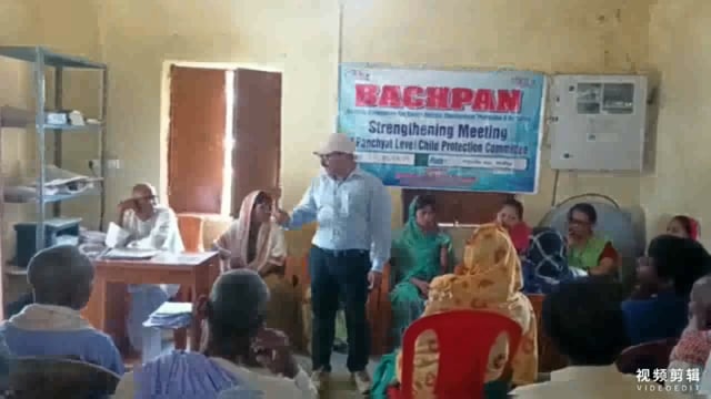 ऊपरडीह पंचायत के भटबीघा गांव में किया गया पंचायत स्तरीय बाल संरक्षण समिति की बैठक