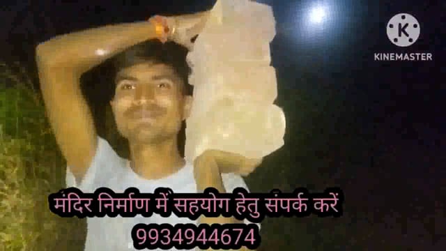 माता पार्वती मंदिर निर्माण को लेकर युवाओं में जोश, आज पूर्णिमा को मंदिर निर्माण का कार्य आरंभ