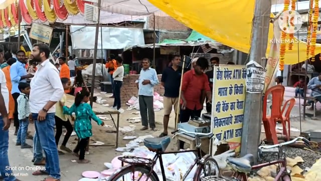 बाघराय थाना क्षेत्र के बिहार बाजार में  बड़े धूम धामसे मनाया गया श्री हनुमान जन्मउत्सव एवं किया गया भंडारे का भी आयोजन।