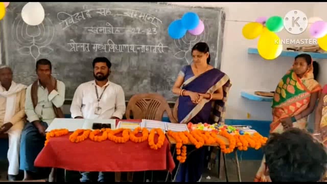 प्रो०म०वि० नाढ़ातरी में कक्षा आठ के उत्तीर्ण छात्र-छात्राओं के स्थानांतरण पर विदाई सह सम्मान समारोह आयोजित