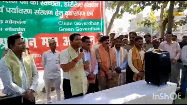 डीएम व एसडीएम ने परिक्रमा मार्ग में लगाये पौधे साथ ही स्वच्छता का दिया संदेश . 