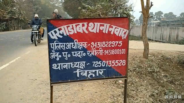 पुलिस ने अवैध बालू से लदा एक ट्रैक्टर को किया जप्त दो आरोपी को किया गिरफ्तार