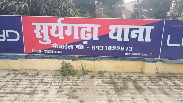 सूरजगढ़ा-अज्ञात वाहन की चपेट में आने से सूरजगढ़ा थाना क्षेत्र के खेमतरनी स्थान निवासी की हुई मौत