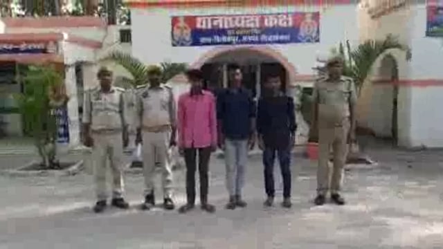 त्रिलोकपुर पुलिस द्वारा थाना क्षेत्र में शान्ति व्यवस्था बनाये रखने के दृष्टिगत 3 अभियुक्त को बरगदवा से गिरफ्तार भेजा न्