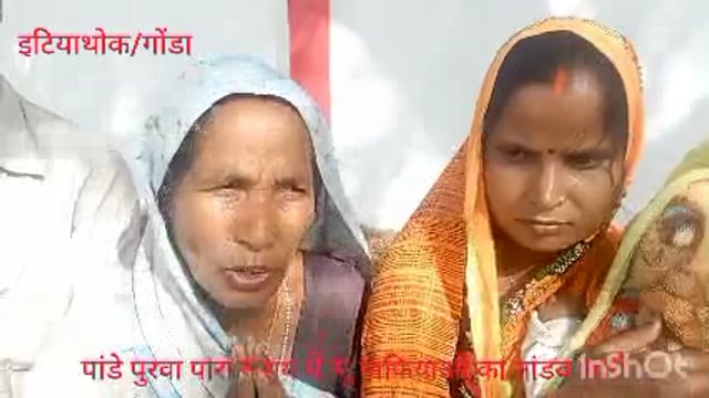 इटियाथोक क्षेत्र में भूमाफिया चरम पर, पीड़ित महिला ने शिकायती पत्र देकर न्याय की लगाई गुहार