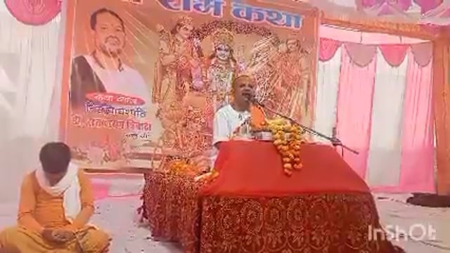 इटियाथोक क्षेत्र के महिमा मैरिज लॉन में चल रही श्री राम कथा में आज पांचवे दिन श्री राम जन्म की कथा सुनाई गई