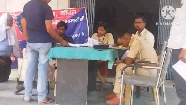 फुल्लीडुमर थाने पर आयोजित जनता दरबार में 2 मामले का हुआ निष्पादन आए 4 नए मामले