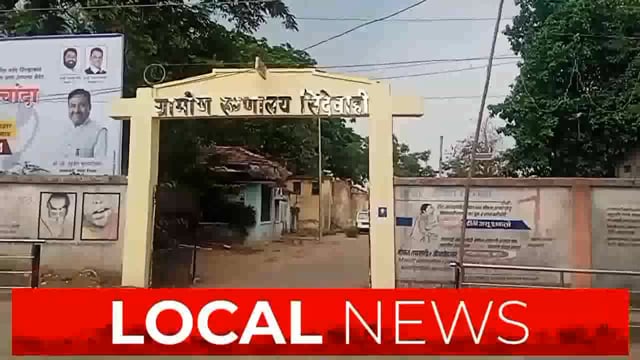 सिंदेवाही ग्रामीण रुग्णालय मध्ये थंड पिण्याच्या पाण्याची मशीन बनली शोभेची वस्तू,आरोग्य प्रशासन निद्रेत. 