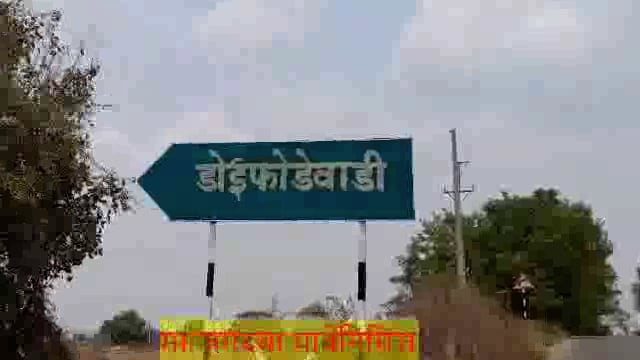 पहा कुठे झाली कुस्ती दंगल आणि लाखो रुपये पक्षांची लूट