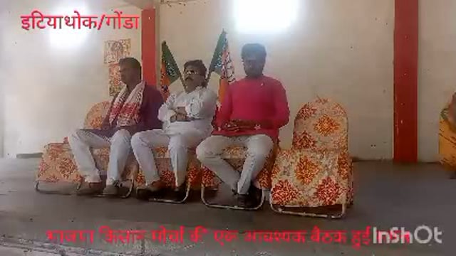 भाजपा किसान मोर्चा की एक आवश्यक बैठक हुई संपन्न बैठक में मोटे अनाजों पर हुई चर्चा परिचर्चा