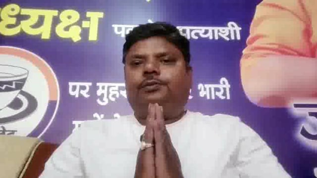 लालगंज नगर पंचायत के जनता जनार्दन से अपील - जय कौशल अपना दल ( एस ) 