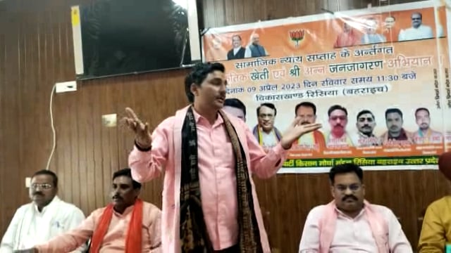 भाजपा के किसान मोर्चा के द्वारा प्राकृतिक खेती एवं अन्य जागरण अभियान का हुआ आयोजन