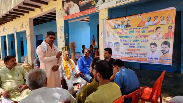 खैर क्षेत्र के गांव शिवाला में भारतीय जनता पार्टी के कार्यकर्ताओं ने निकाली रैली