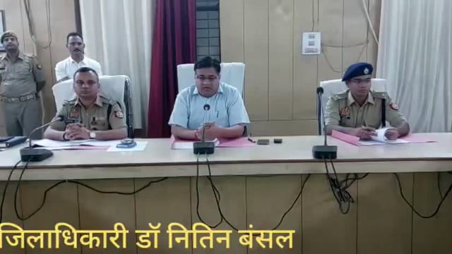 नगर निकाय चुनाव शांतिपूर्ण एवं निष्पक्ष करवाने के लिए जिला प्रशासन ने कसी कमर
डीएम एंव एसपी की संयुक्त प्रेस कॉन्फ्रेंस