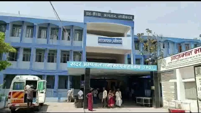 लखीसराय सदर अस्पताल परिसर में सिविल सर्जन एवं डीआईओ के नेतृत्व में मॉक ड्रिल का हुआ आयोजन