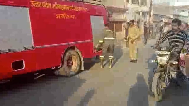 Ayodhya Mein  circuit se bhishan Aag lagne se Lakhon ka nuksan ho gaya hai aisa anuman Lagaya ja raha hai