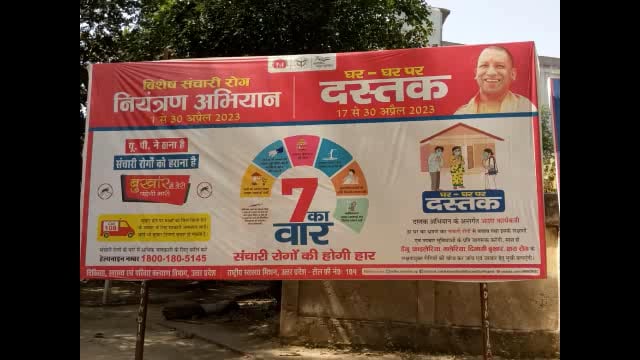 17 अप्रैल से 30 अप्रैल तक चलेगा घर घर दस्तक अभियान: विकासखंड राया में आंगनबाड़ियों को दिया गया प्रशिक्षण