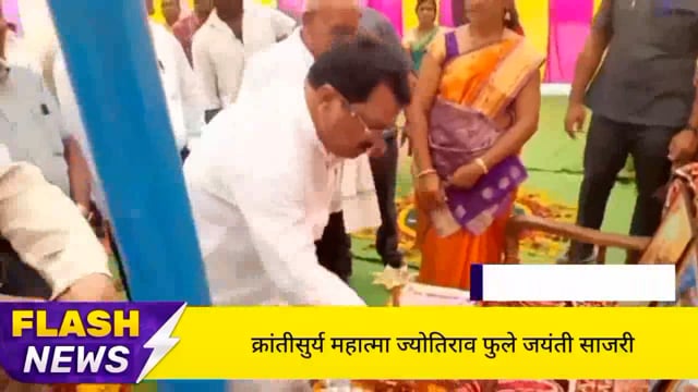 सिंदेवाही लोनवाही येथे क्रांतीसुर्य राष्ट्रपिता महात्मा ज्योतिराव फुले जयंती साजरी. 