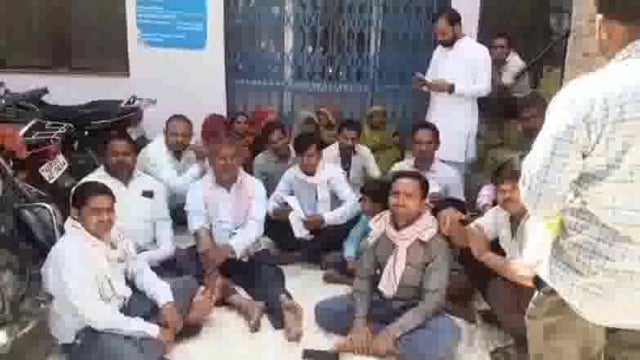 कैनारा बैंक के एजेंट ने बैंक में पैसा जमा करने के नाम पर किया घोटाला उपभोक्ताओं ने बैंक पर किया धरना प्रदर्शन