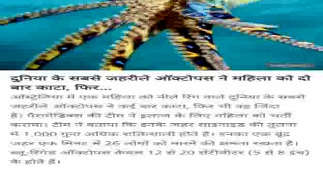 Bijnor Jile Mein Dhai Lakh ka Badmash encounter mein dher