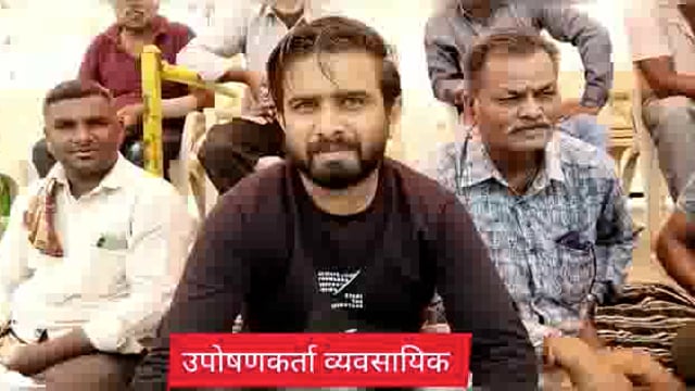 नांदुरा रोड वरील तार फेसिंग विरोधात उपविभागीय कार्यालयासमोर साकळी उपोषण 