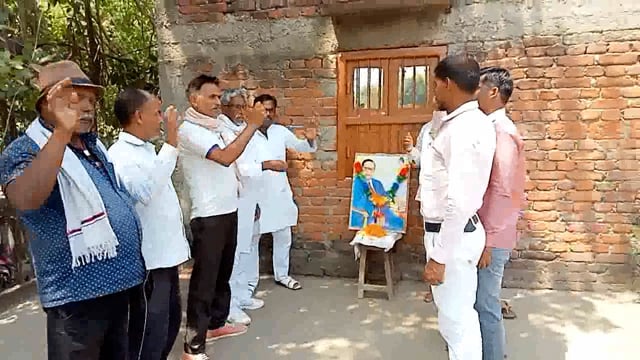 थरथरी प्रखंड आरजेडी कार्यालय में थरथरी प्रखंड अध्यक्ष उपेन्दर यादव द्वारा 132 वी अंबेडकर जयंती मनाया गया