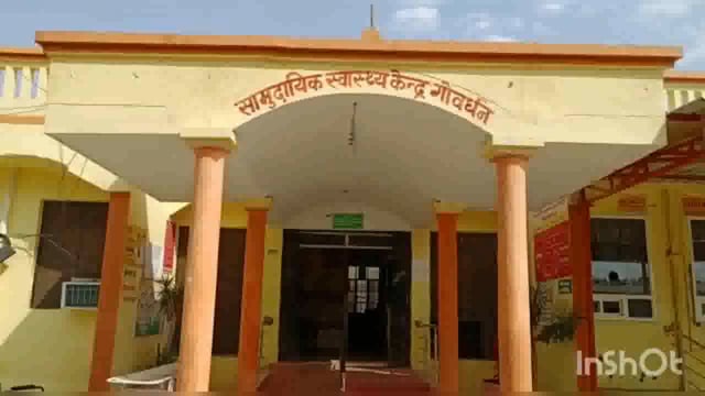गोवर्धन इस्थित सामुदायिक स्वास्थ केंद्र में तीन कोरोना पोजेटिव केश निकलने से फैली सनसनी CHC व थाने को कराया सेनेटाइज .