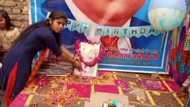 डॉक्टर बाबा साहेब की 132 वी जयंती मनाई गई उनके जनकल्याणकारी कार्यों व अभूतपूर्व योगदान को याद किया गया