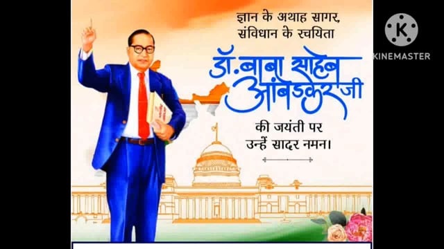 राष्ट्रीय लोक जनशक्ति पार्टी के जिला अध्यक्ष ने पार्टी कार्यालय बांका में समारोह पूर्वक मनाई बाबा साहेब की जयंती