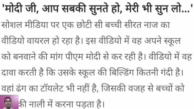 Delhi mein badmashon ne BJP neta ki goli Markar Hatya kar di