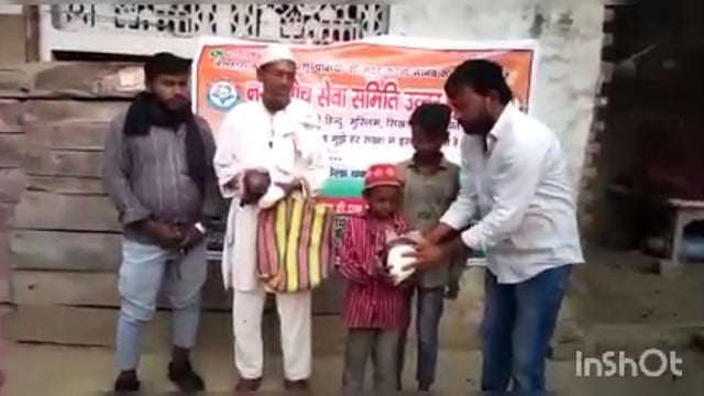 नया सोच सेवा समिति के द्वारा रमजान माह में गरीब परिवारों को वितरित किया जा रहा है रमजान किट