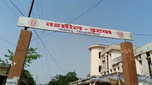 नगर निकाय चुनाव को लेकर इटवा तहसील में शांतिपूर्ण ढंग से शुरू हुई पर्चा खरीद की प्रक्रिया