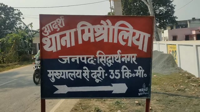 युवती के मौत के मामले में मिश्रौलिया पुलिस ने गांव के ही एक युवक को किया गिरफ्तार