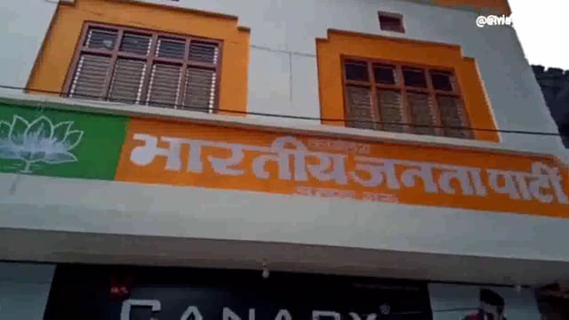 भ्रष्टाचार से मुक्त है भाजपा सरकार