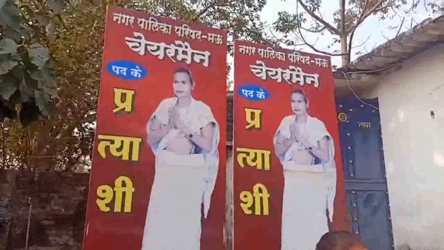 मैं किन्नर प्रमुख नहीं हूं- श्वेता  उर्फ सुरेंद्र अध्यक्ष पद प्रत्याशी