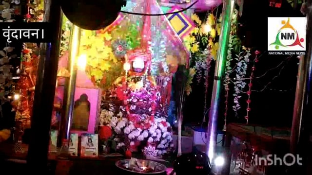 बुलंदशहर से शुरू हुई खाटू श्याम पदयात्रा पहुंची वृंदावन।