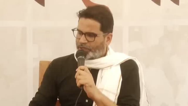 पहले और आज के नीतीश कुमार में जमीन आसमान का फर्क...प्रशांत किशोर