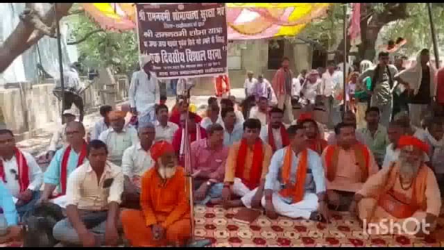 लखीसराय जिला समाहरणालय परिसर धरना स्थल पर श्रीराम नवमी सुरक्षा मंच के बैनर तले एक दिवसीय धरना का किया गया आयोजन
