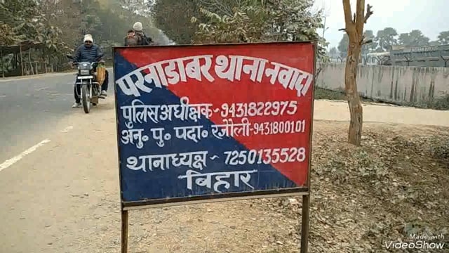  दो पक्षों में हुई मारपीट की घटना में आधा दर्जन लोग जख्मी गंभीर हालत में एक युवक को किया गया रेफर