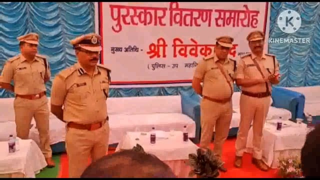 कांड सं०415/22 के उद्भेदन पर फु थानाध्यक्ष को पुलिस महानिदेशक बिहार द्वारा प्रशस्ति पत्र देकर किया गया सम्मानित